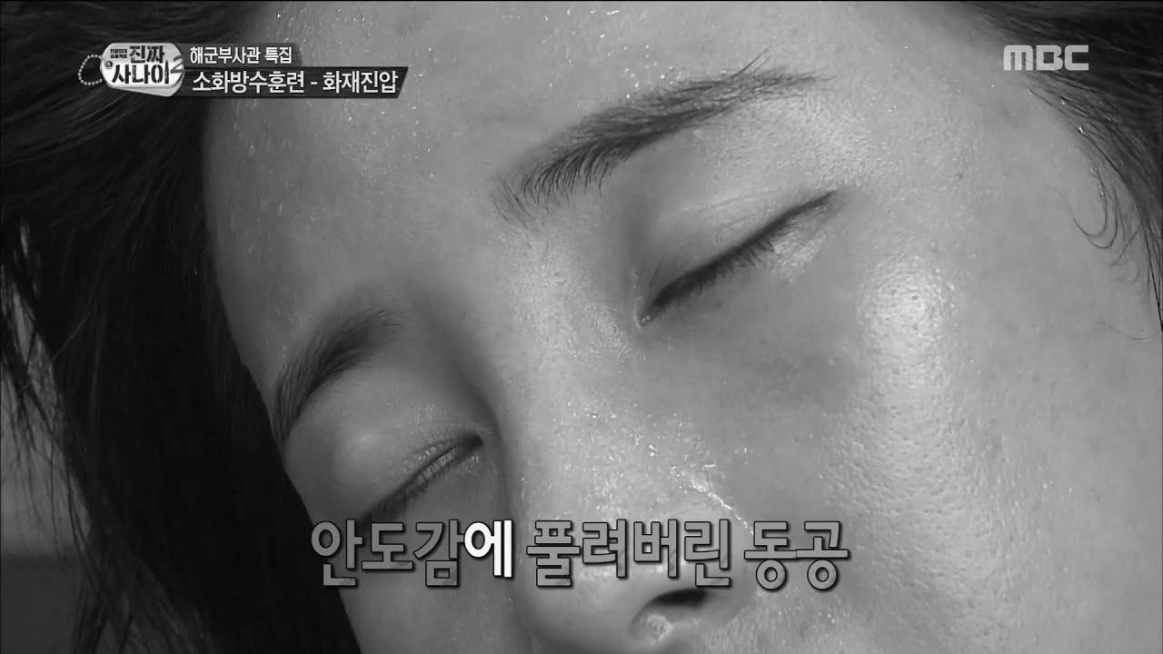 [Real men] 진짜 사나이 – a sense of relief make Seo inyoung’s pupil loose 20160911