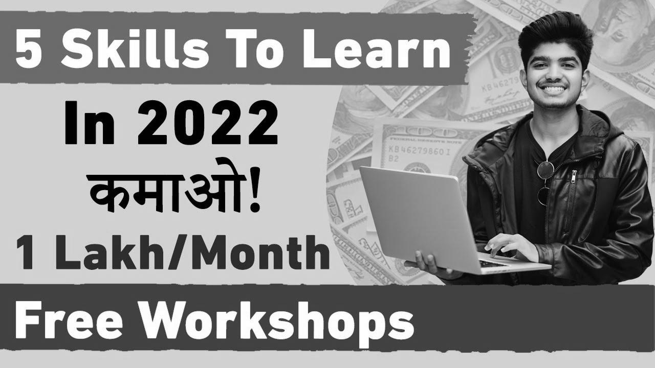 Top 5 Abilities To Study in 2022 |  In Demand High Paying Abilities |  Free Coaching & Workshops