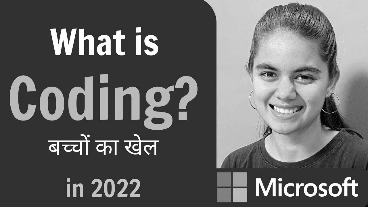 What is coding?  How one can be taught as a newbie?  2022